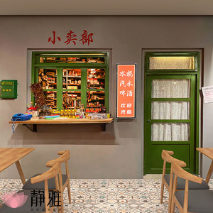 复古怀旧小卖部壁纸8090年代零食直播背景墙纸餐饮火锅烧烤店壁画