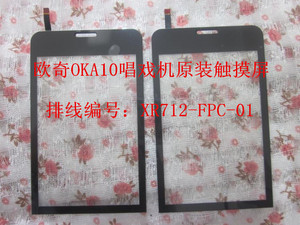 官方授权欧奇OKA10唱戏机触屏排线编号XR712-FPC-01电池后盖全新