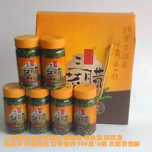【兴化三腊菜】兴化三腊菜品牌,价格 - 阿里巴巴