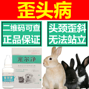 00q573900668淘宝兽药兽用大安片 磺胺嘧啶钠片宠物犬猫兔脑炎中耳