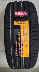 德国马牌轮胎255/50r20 csc5 xl 109v 途昂魏派p8探险者传祺gs7胎