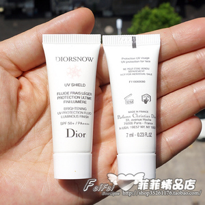 正品小样 迪奥雪晶灵透白亮采防晒乳 无色 spf50 7ml 2019-8 清爽