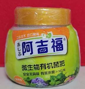 阿吉福日本em菌放线菌纳豆菌微生物菌肥土壤改良土壤板结酸化缓解