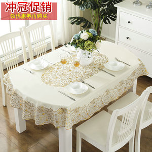 椭圆形桌布欧式PVC塑料厚台布防水防油免洗防烫压花塑胶折叠餐桌