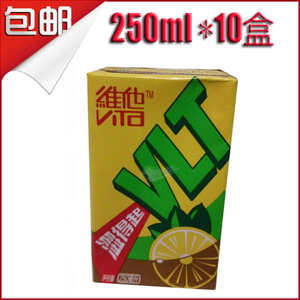 香港进口维他柠檬茶饮料涩得起柠檬茶原味250ml10盒包邮