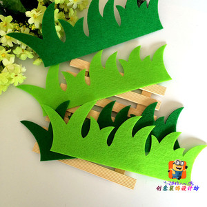 幼儿园墙面装饰 教室黑板报布置装饰材料 可移除墙贴 小草