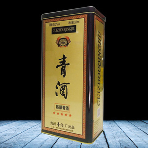 贵州青酒铁盒