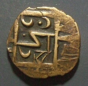 不丹半卢比打制铜币