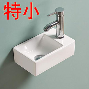 特小洗手盆超小最小号挂墙式洗手池小尺寸超窄极窄超迷你阳台挂盆