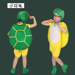 小乌龟儿童动物演出服老海龟海洋生物幼儿园表演服装亲子卡通造型