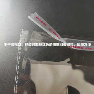 面包袋子烘焙包装opp透明自封自粘袋吐司小饼干菠萝包点心袋100个