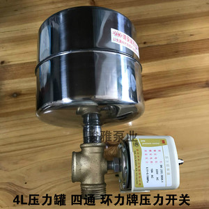 220V自吸增压泵水泵手动改自动控制器压力开关不锈钢压力罐一整套