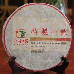 合和昌普洱茶 特制一号 2016年生饼茶 勐海七子饼 古树茶叶 357g