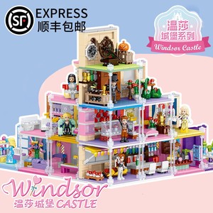 拼插城市街景建筑房子城堡女孩子6拼装中国积木玩具礼物公主套装