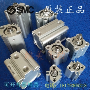 SMC原装CDQ2A/CQ2A20/CQ2A25-5/10/15/20/25/30DM DMZ薄型气缸