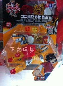 神魄玩具