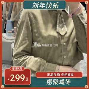 诗凡黎代购衬衫