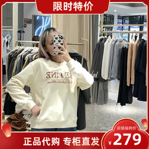 seifini/诗凡黎2021年国内代购 秋季字母圆领卫衣3c9101971