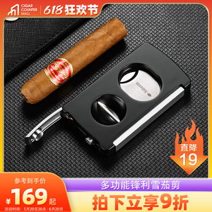 茄龙雪茄剪三合一不锈钢锋利多功能V型剪刀雪茄打孔器精美礼盒装