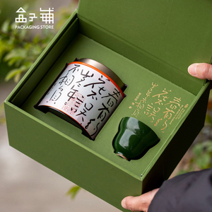 新款明前绿茶茶叶礼盒创意龙井毛尖银针高档公道杯伴手礼定制厂家