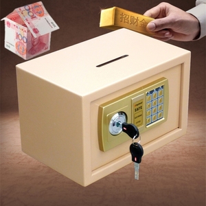 迷你小型小店密码收银投币式保险箱保险柜隐形钱箱保管箱存钱罐