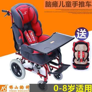 佛山sma高靠背铝合金脑瘫儿童轮椅可躺可坐可仰儿童推车安全坐椅
