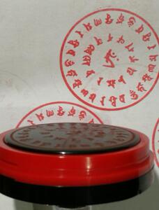 宝髻如来护生咒