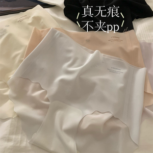 "比面膜还服帖"【凉飕飕】一片式无痕女士内裤女纯棉夏季薄款