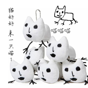 鬼灯的冷彻   猫好好酱白泽神兽 动漫毛绒公仔 玩偶 小挂件