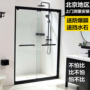 304不锈钢淋浴房一字隔断黑色钢化玻璃推拉移门屏风浴室干湿分离