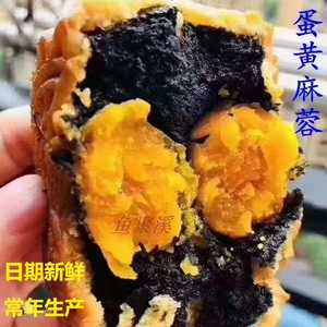 小董时兴月饼广式黑芝麻蛋黄即食叉烧太师媚娘黑豆沙网红糕点袋装