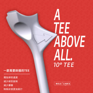 美乐高尔夫球钉10度tee 球托座斜插设计GOLF增加距离速度耐打83mm