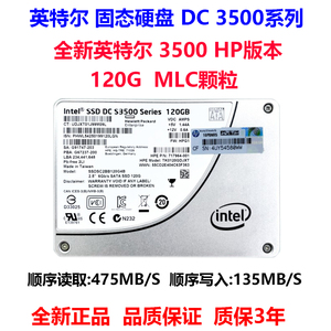 intel/英特尔 s3500 120g企业级固态硬盘ssd 台式机s3510 服务器