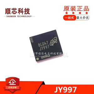 MTFC8GAKAJCN-4M IT JY997 8GB 153VFBGA 全新原装 EMMC芯片