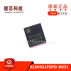 全新原装   KLM4G1FEPD-B031  IC字库 4G 153球手机 EMMC芯片