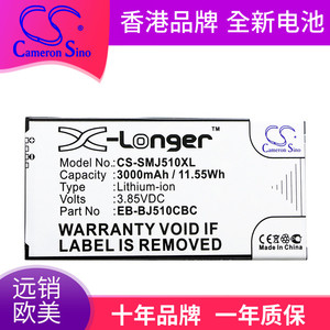 cameronsino三星galaxy j5 2016/6 duos/metal 2016手机电池