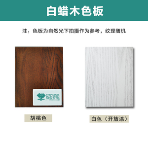 斯蒂芬妮美式家具北美白蜡木色板 红椿木色板押金专拍