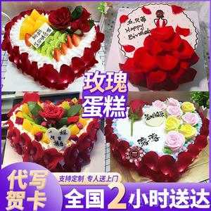 玫瑰花蛋糕鲜花生日蛋糕网红创意定制广州南京全国同城配送北京上