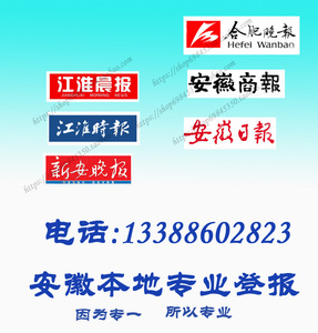 合肥常驻人口登记表_合肥市琥珀中学 申请入党人员情况登记表 梁蕾