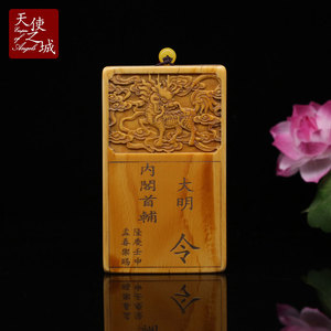 天然猛犸象牙内阁首辅大臣令牌回流精选手牌腰牌挂牌把玩件收藏级