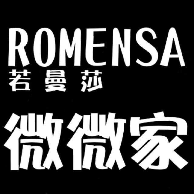 台湾若曼莎 3802冰淇淋款 直立棉 无海绵无钢圈调整型内衣