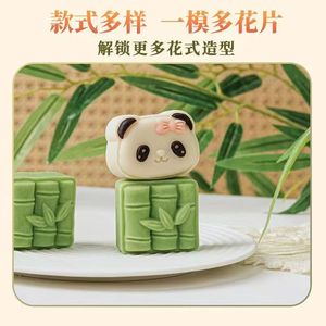 30g50g熊猫竹子中秋月饼饼干招财猫模具冰皮绿豆糕点心烘焙家用