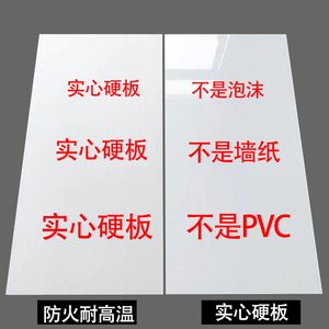 pvc铝塑板硬板仿瓷砖墙贴自粘防火pvc板防火阻燃墙板护墙板商用