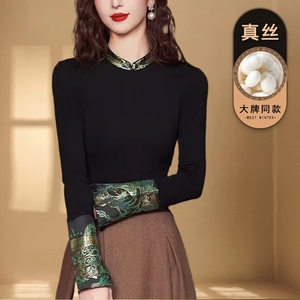 新中式国风真丝衬衫女士修身内搭打底衫黑色长袖高级感桑蚕丝上衣