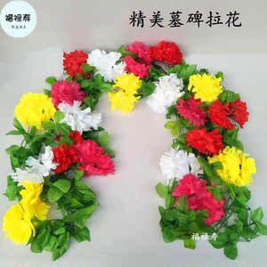 清明节小菊花花圈墓碑花拉花挂花仿真花假花上坟公墓扫墓祭祀用品