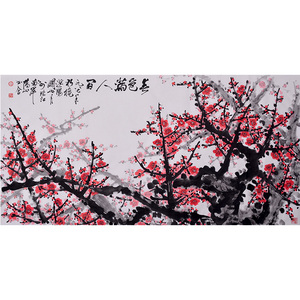 纯手绘国画关山月红梅花画字画春色满人间 四尺横幅临摹名家画