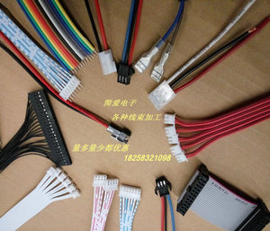 线束加工 定做电子线排线护套硅胶线 剥线焊接导线端子线连接线材
