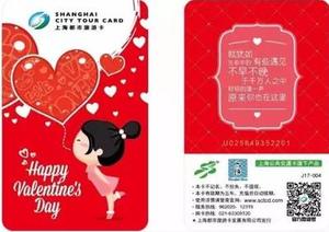 新版上海南京广东移动电信联通讯地铁充值定额交通卡纪念票收藏