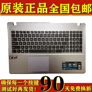 适用于华硕ASUS K550D A550D K550DP X550D K555Z VM590Z 键盘C壳