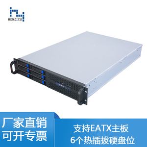 全新恒煜2U-R2406热插拔6盘位服务器机箱 EATX主板风冷PC电源静音